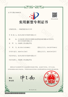 一種新型模具標(biāo)識(shí)字印