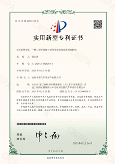 一種C型焊鉗延長使用壽命的高對準(zhǔn)精度機(jī)構(gòu)